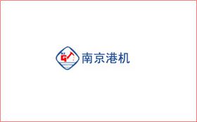 徳樂-南京港口機(jī)械廠