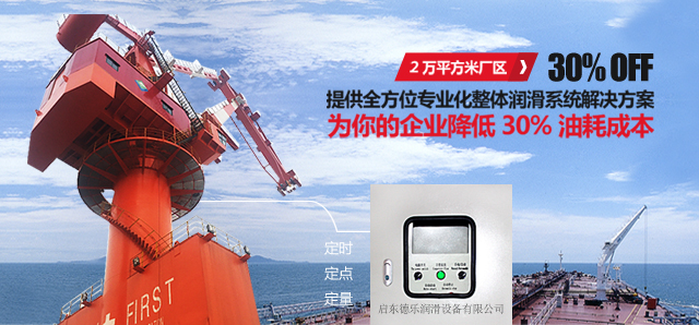 徳樂為你的企業降低30%油耗成本